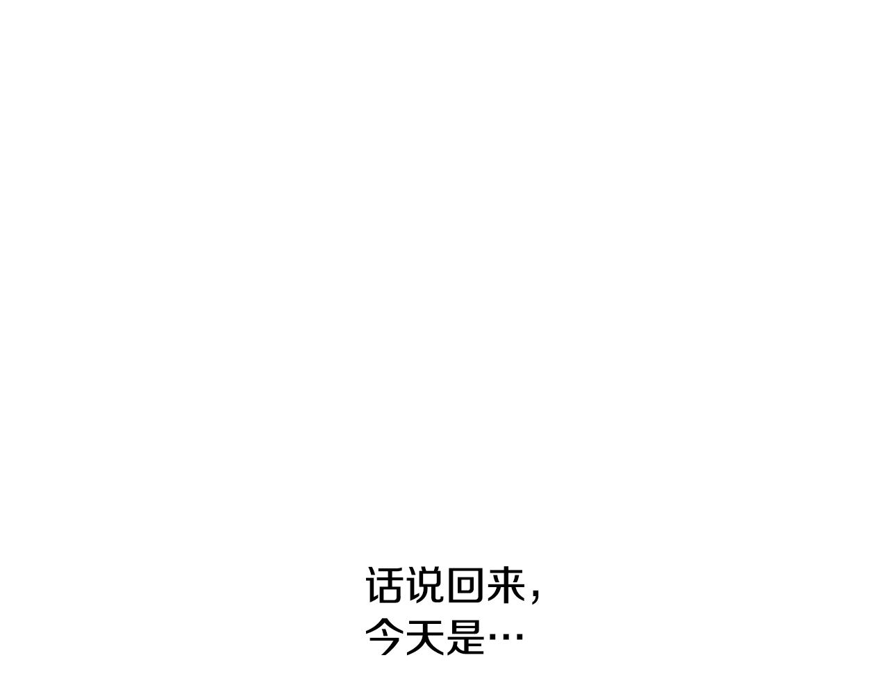 第26话 夜晚的山坡17