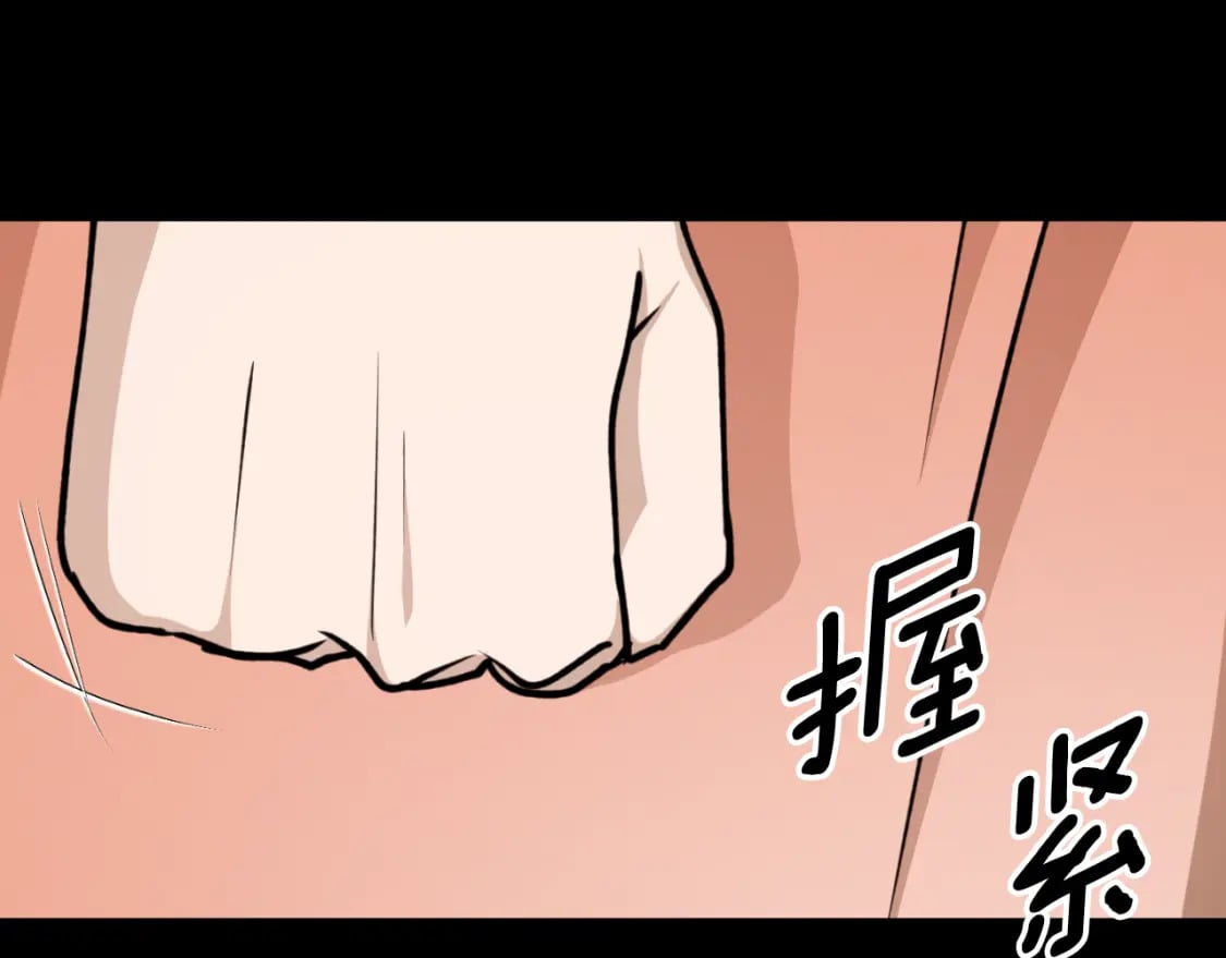 第78话 如果有来世74