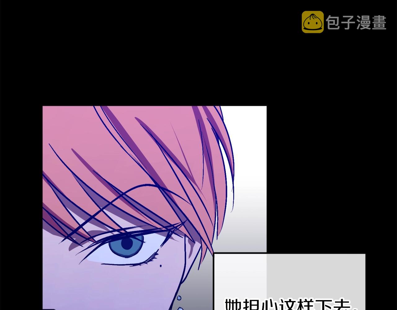 第15话 冤家路窄88