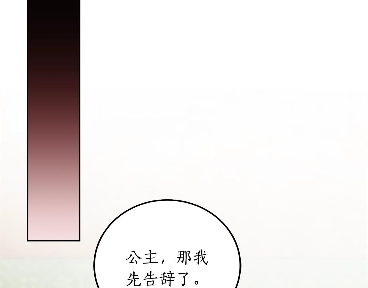 第9话 没有喜欢的东西54