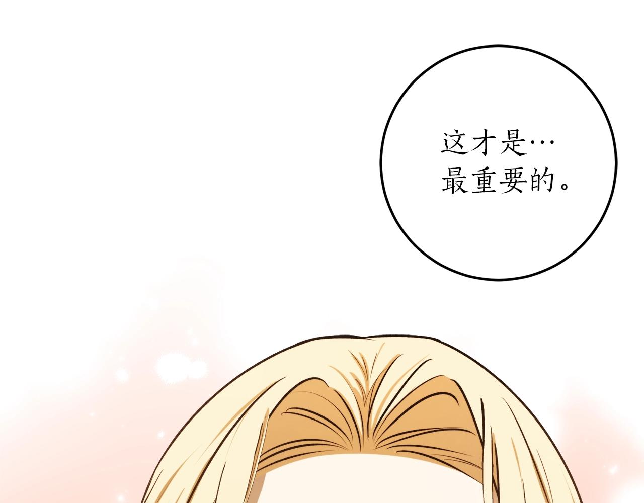 第34话 只要你开心123