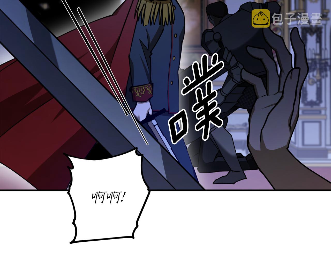 第51话 不眠之夜85