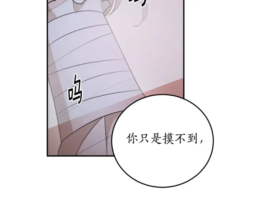 第93话 最后的告别87