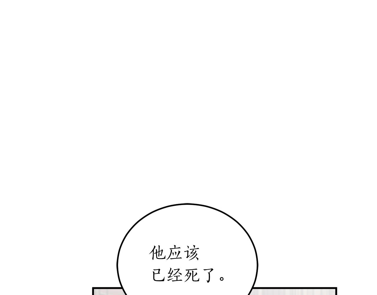 第58话 新魔法老师123