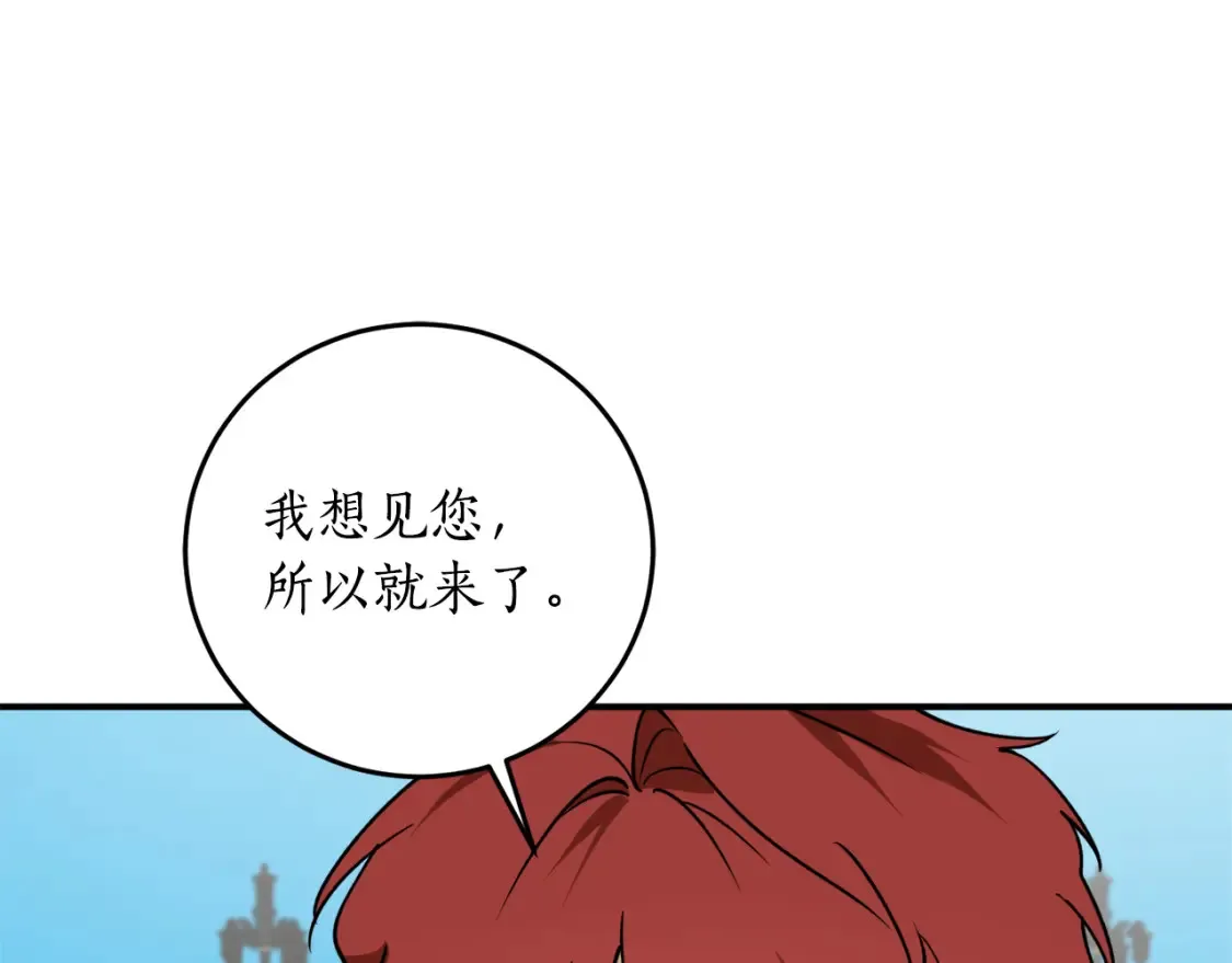 第45话 收获笔友27