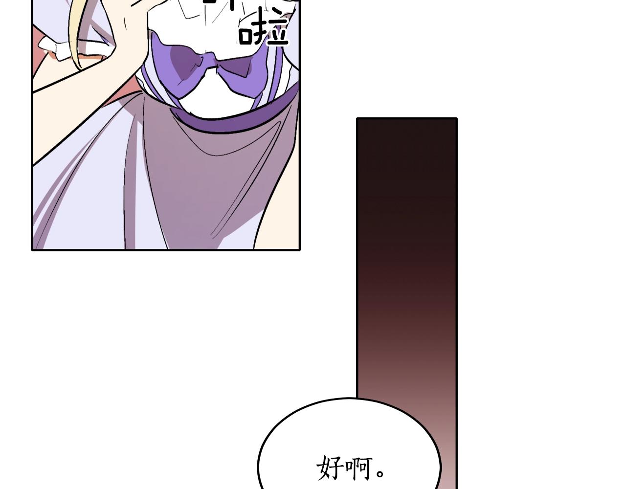 第4话 被打126