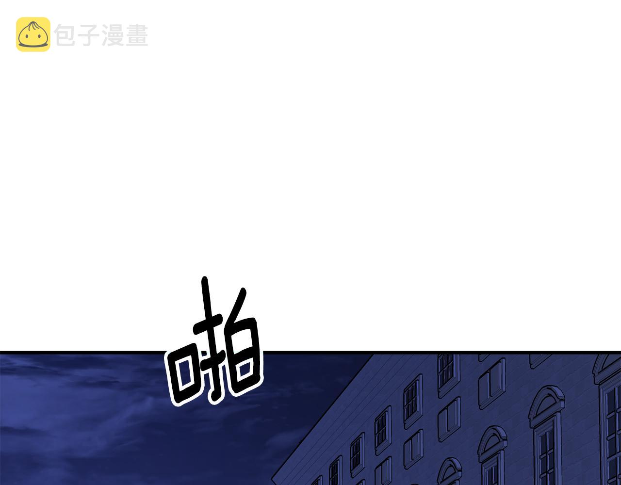 第46话 忘记你看到的39