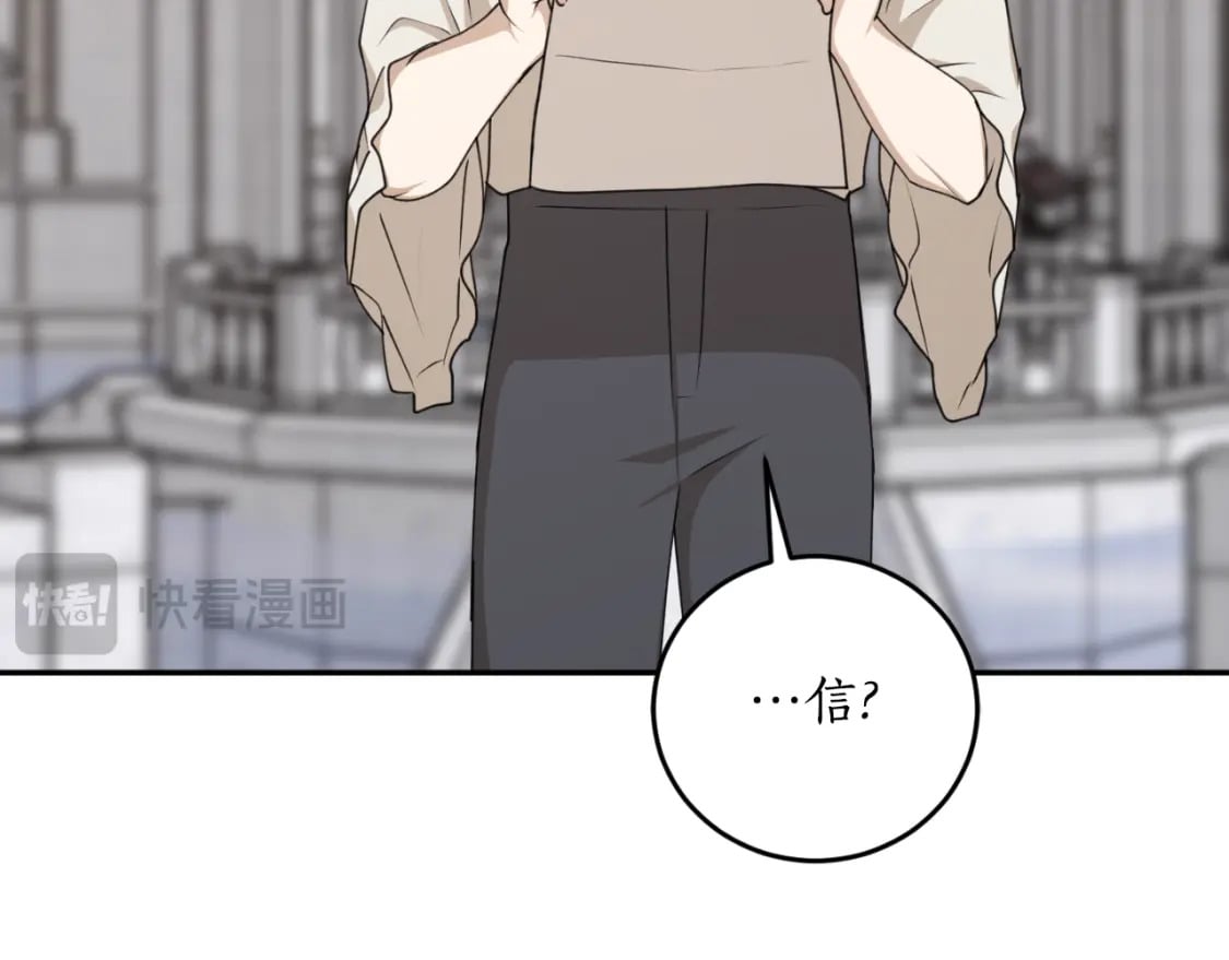 第84话 我好像懂了79