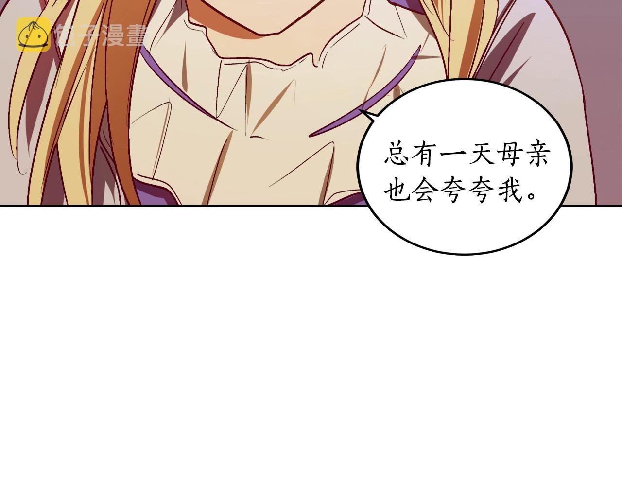 第7话 15岁？！120