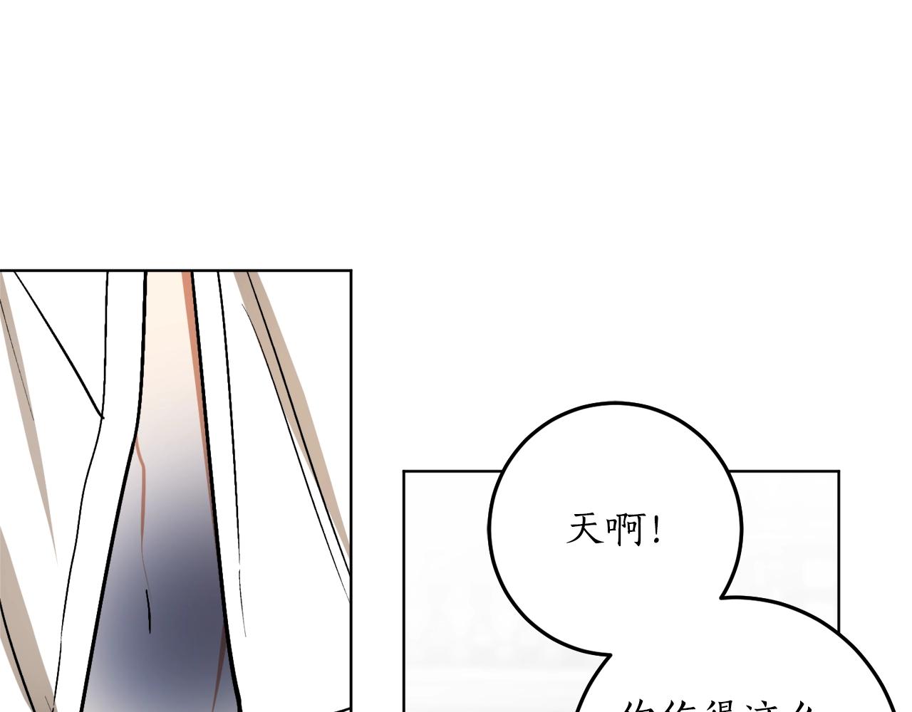 第8话 妹妹强势扒衣42