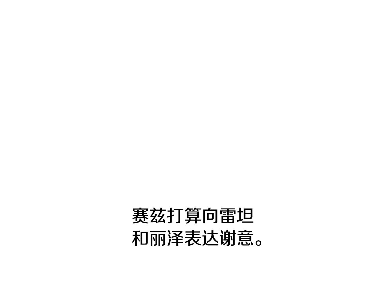第21话 爸爸是谁？163