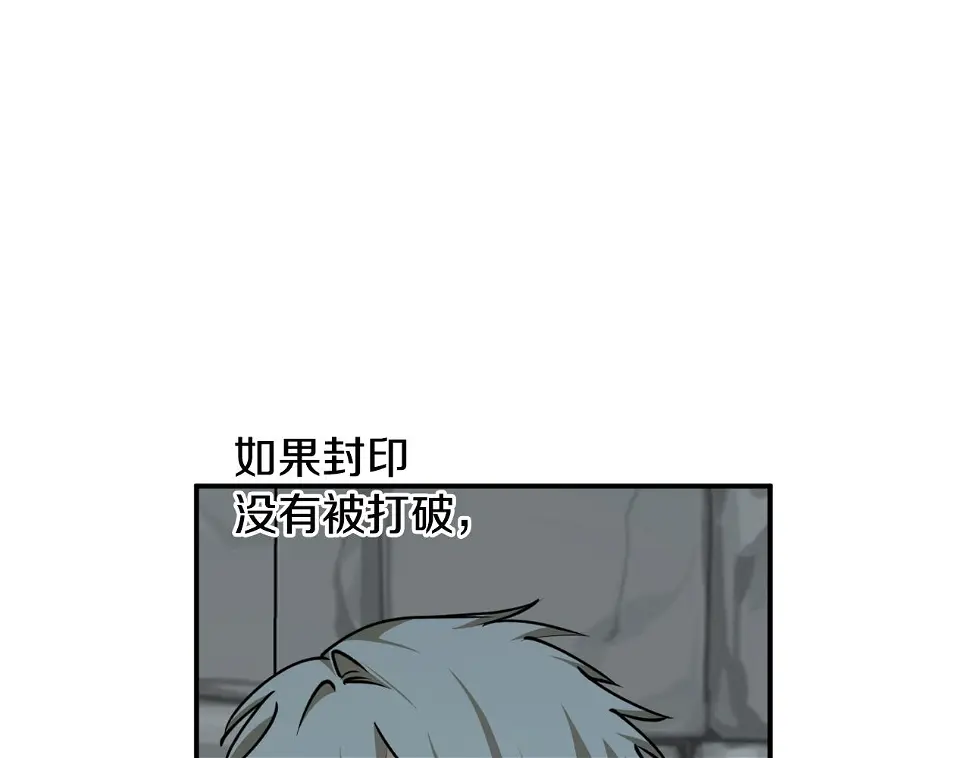 第74话 您相信神吗？25