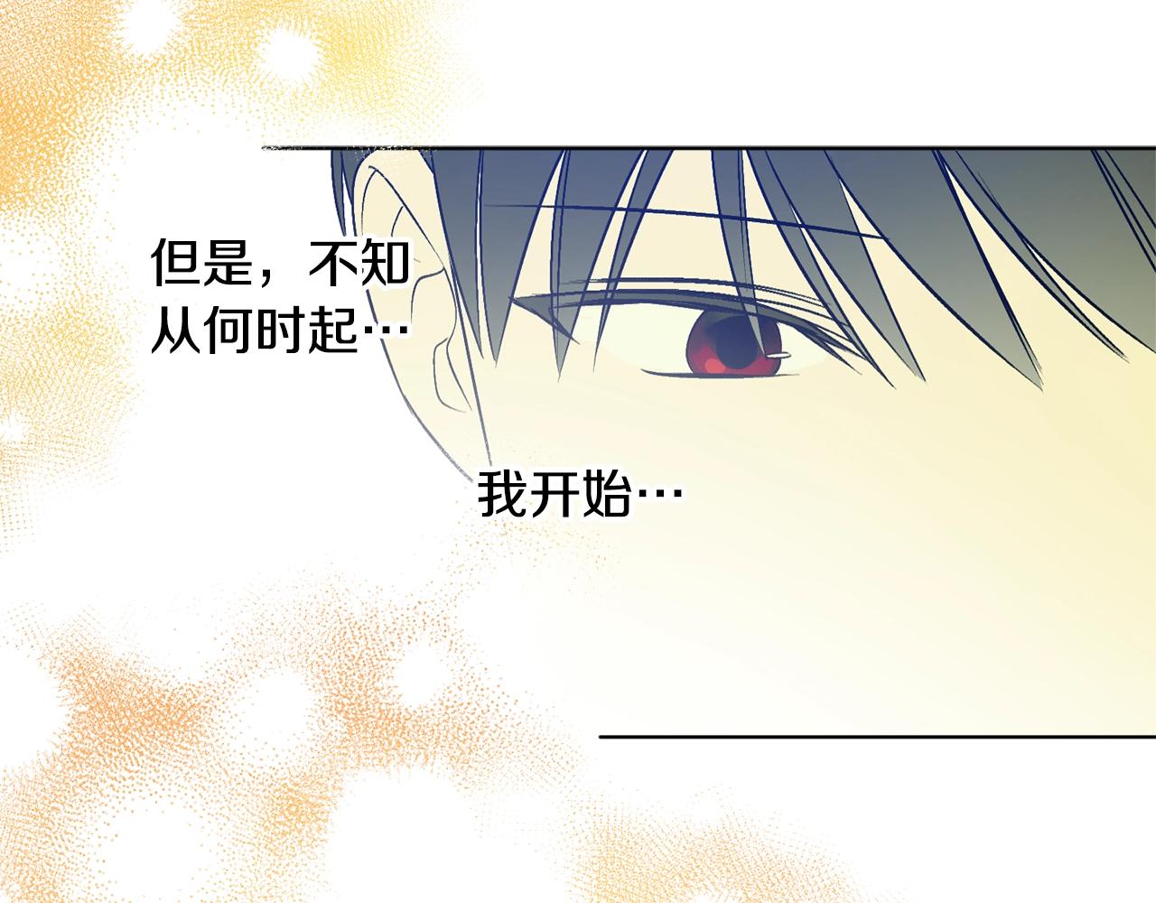 第16话 哥哥与叔叔对上了31