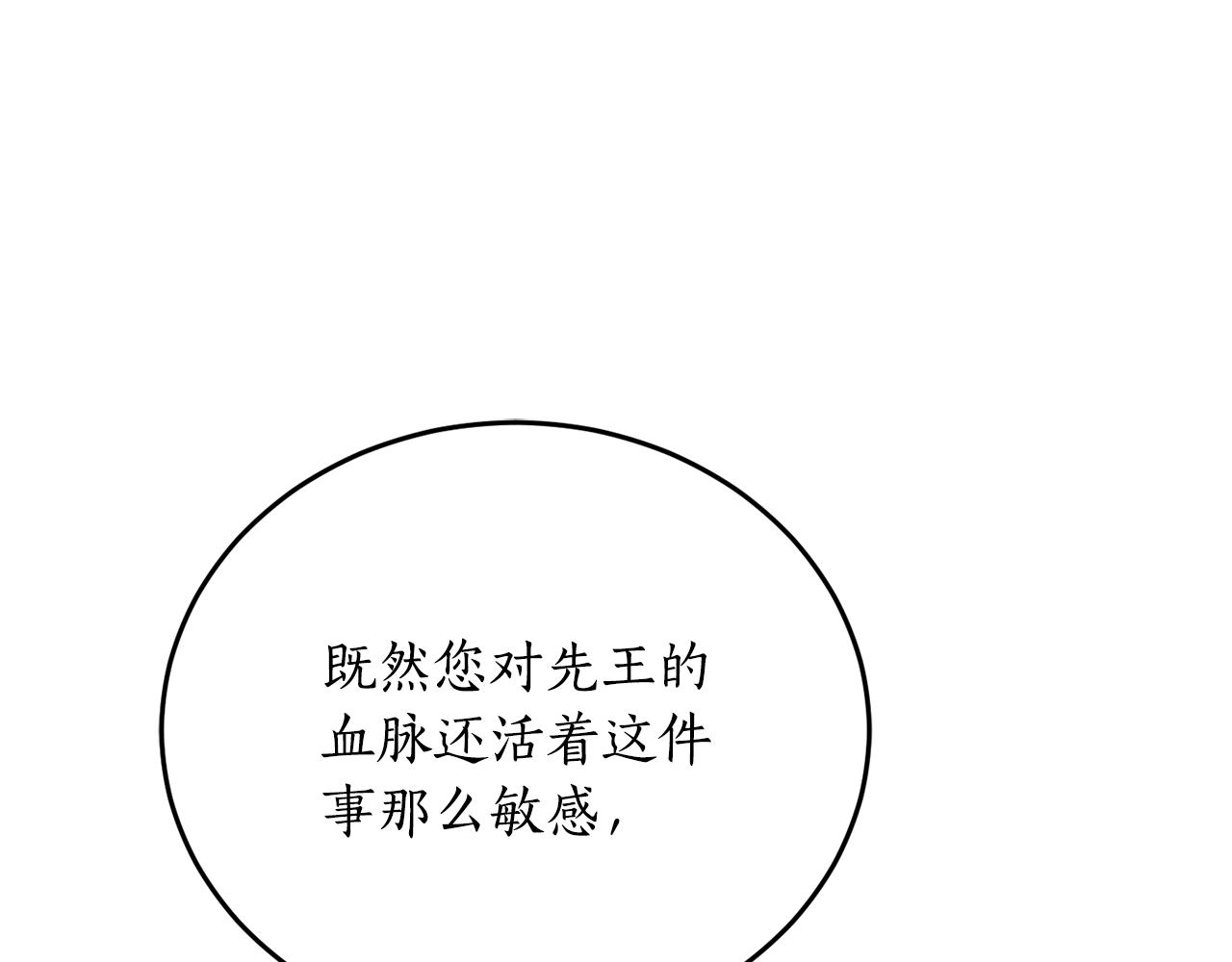 第67话 兑现承诺184