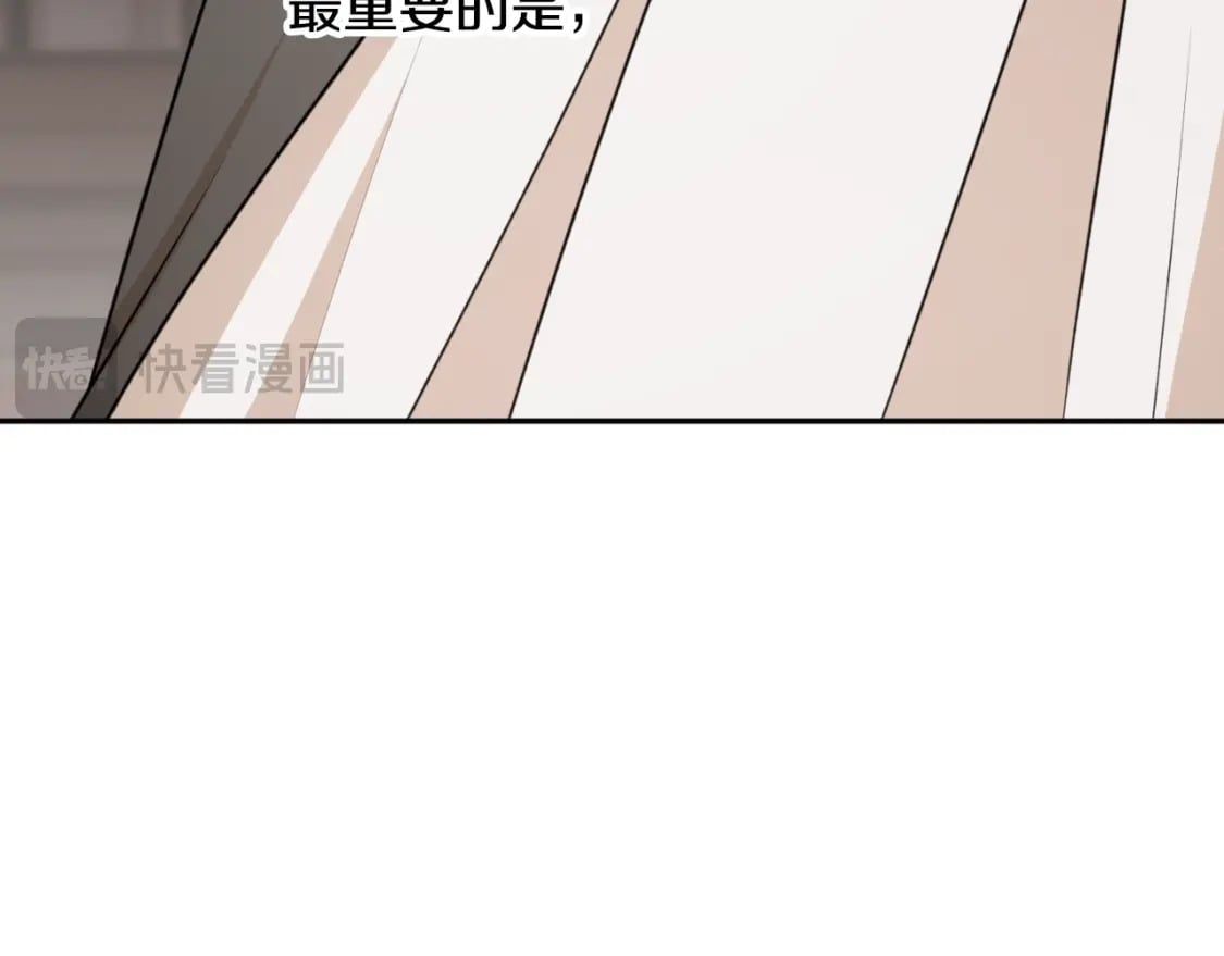 第85话 左右逢源135