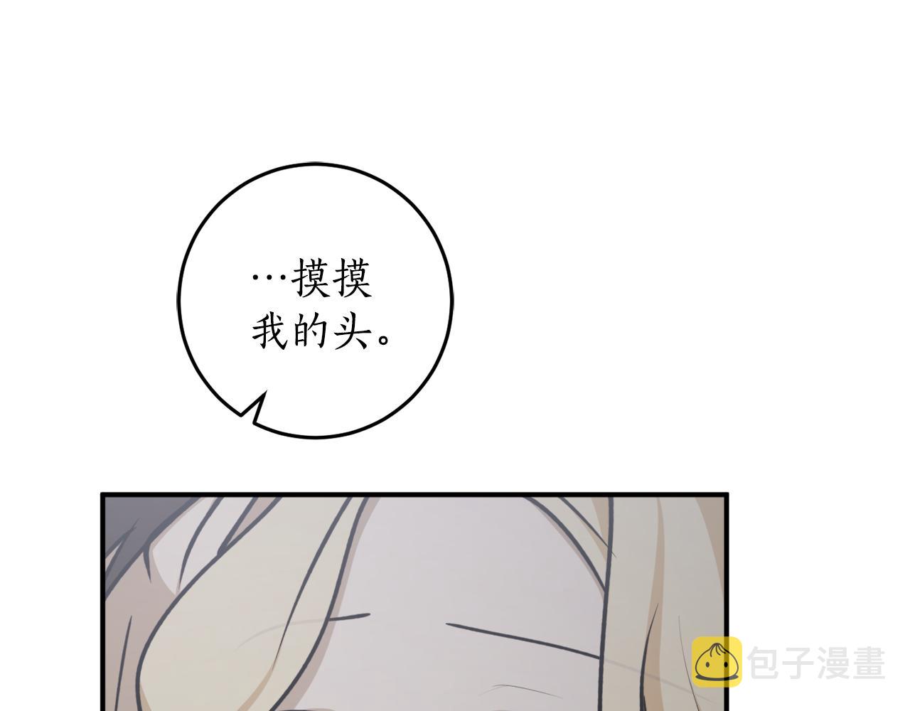 第66话 错乱的记忆156