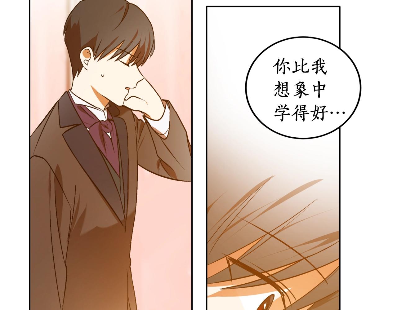 第13话 笨拙的安慰41