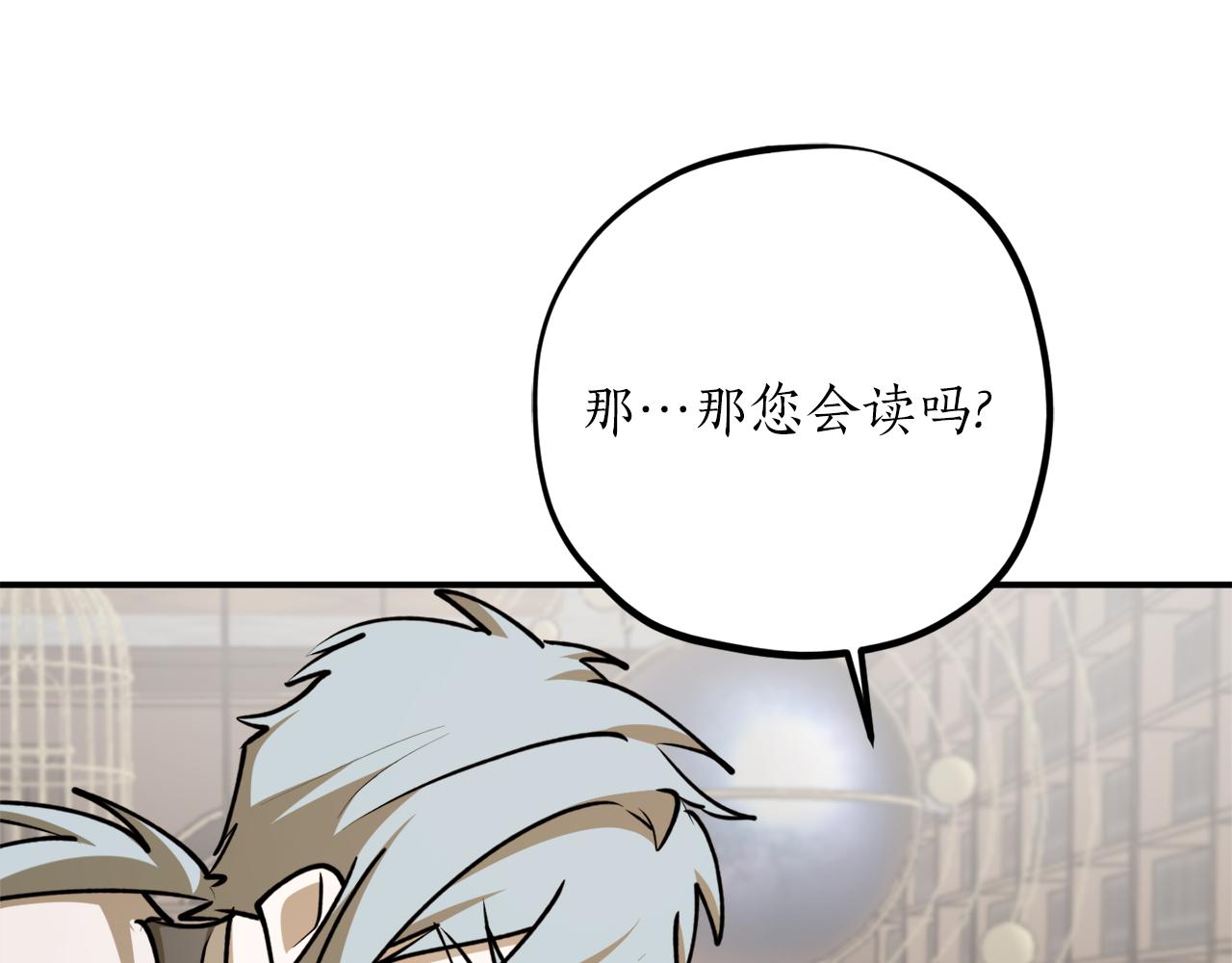 第61话 又见他57