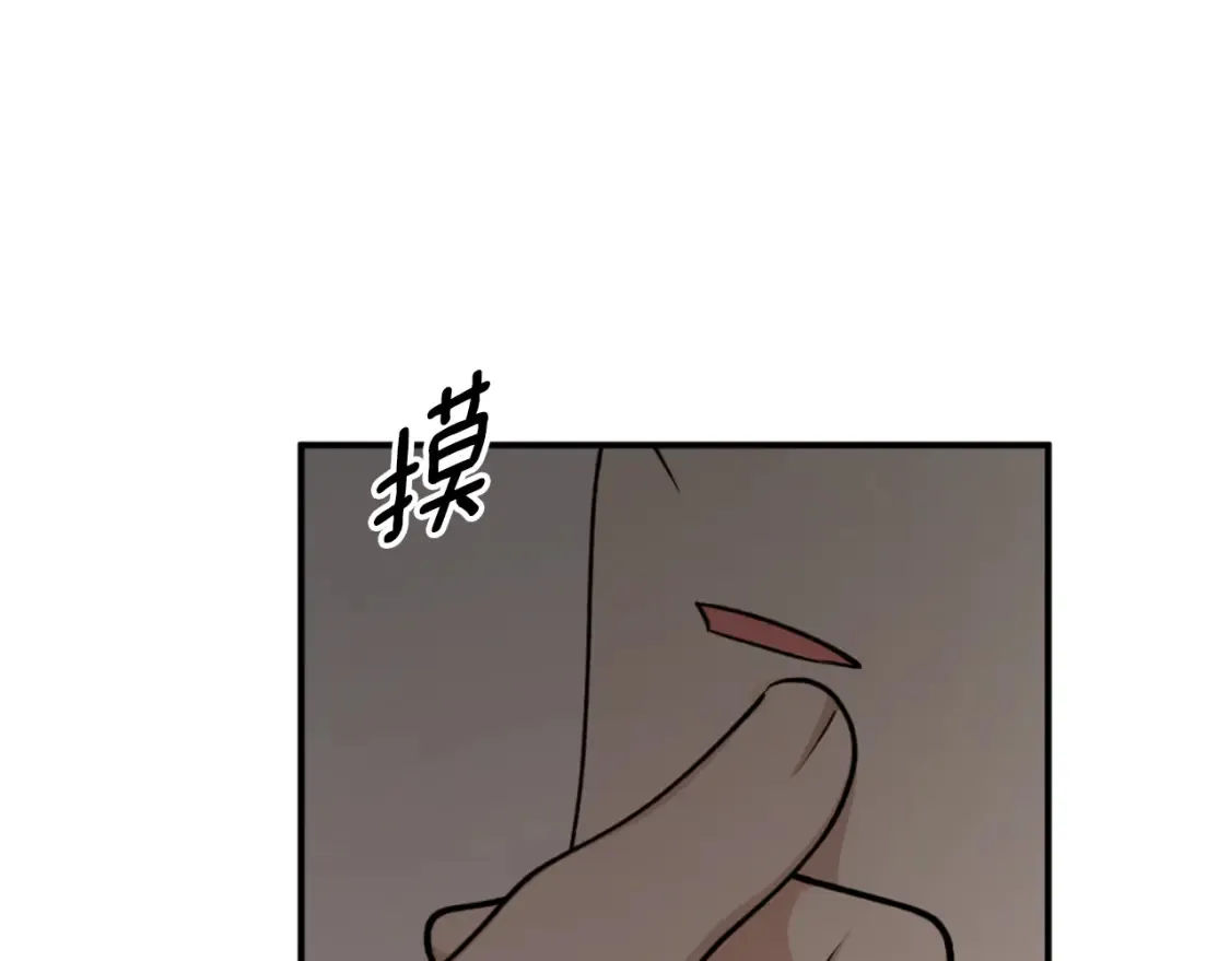 第76话 奇怪的声音167