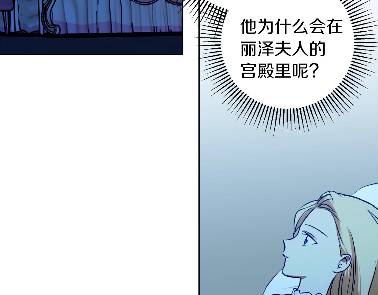 第14话 我会陪着哥哥的33