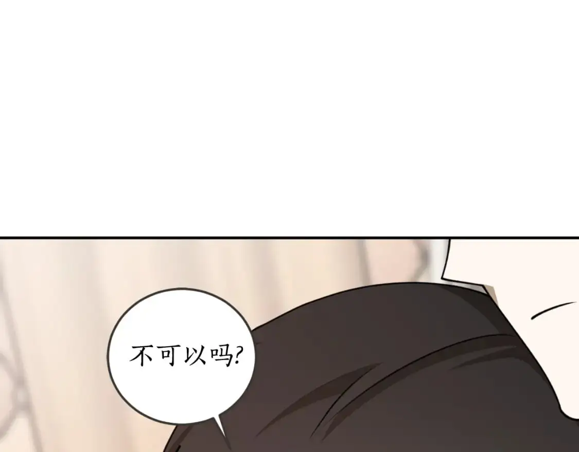 第87话 给我力量68