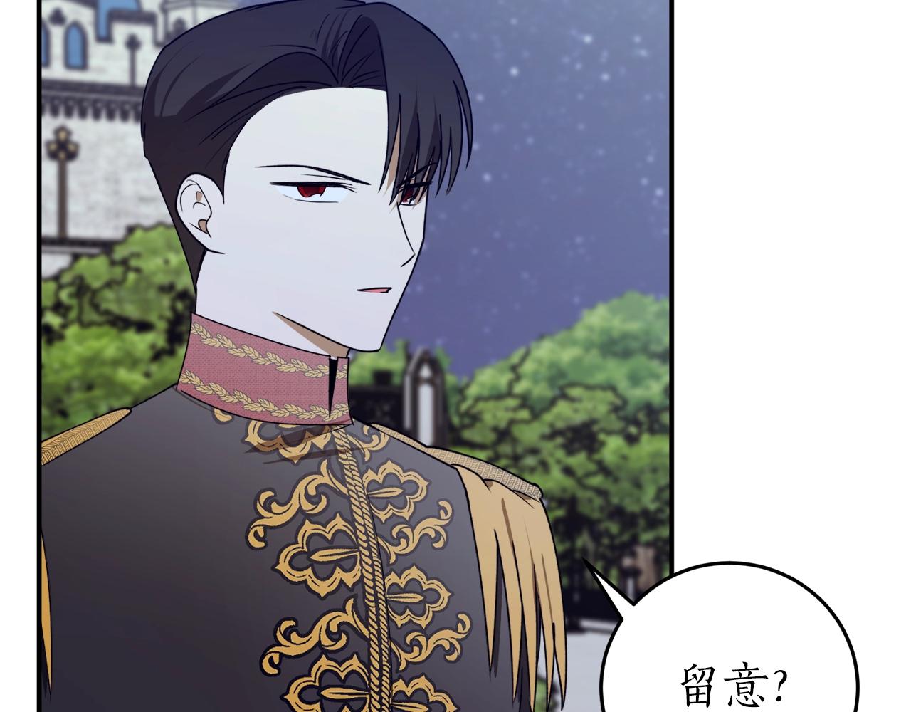 第40话 四个人的尬尴41