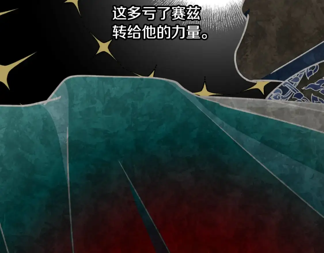 第92话 强大的愿望143