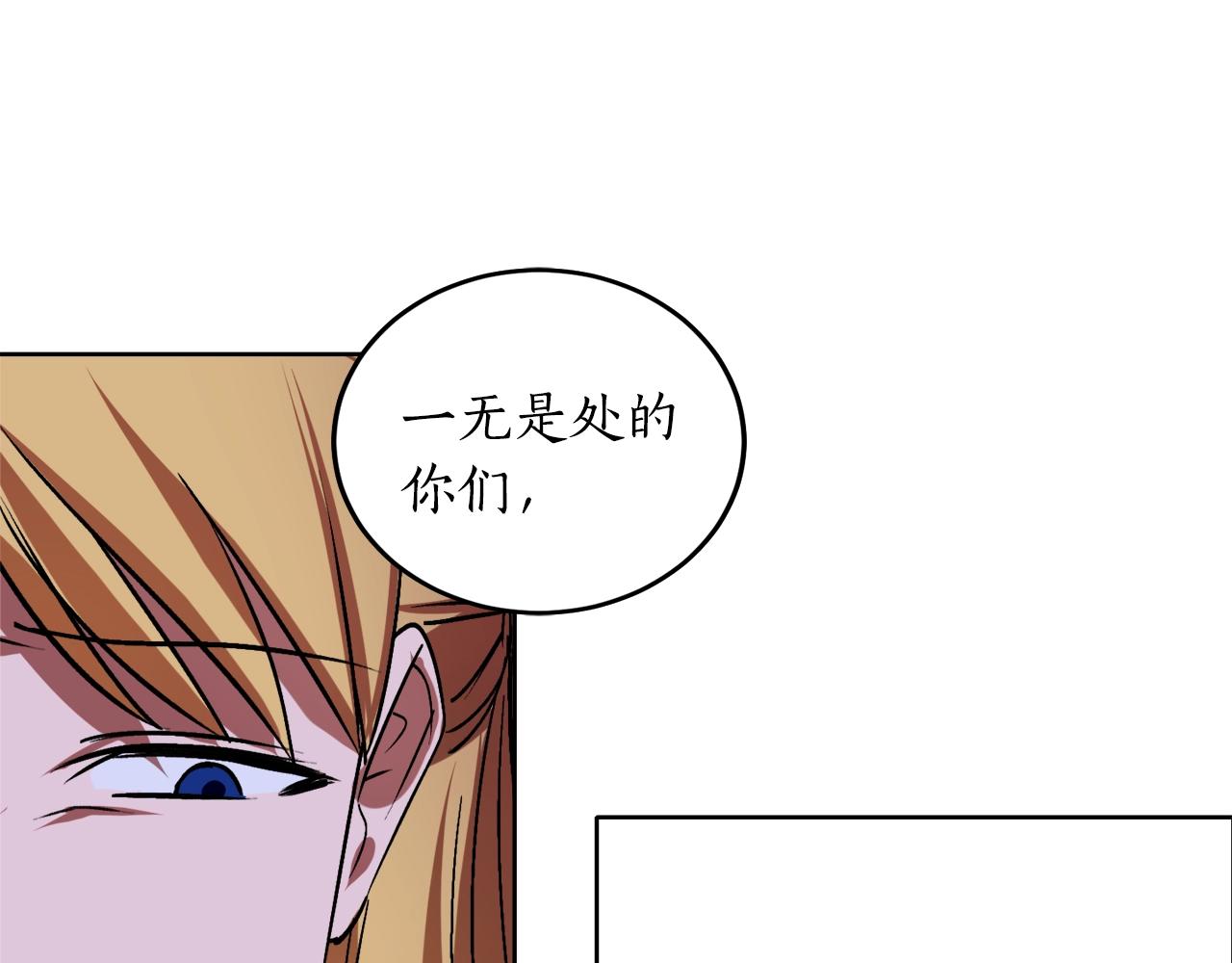 第6话 联手揍人71