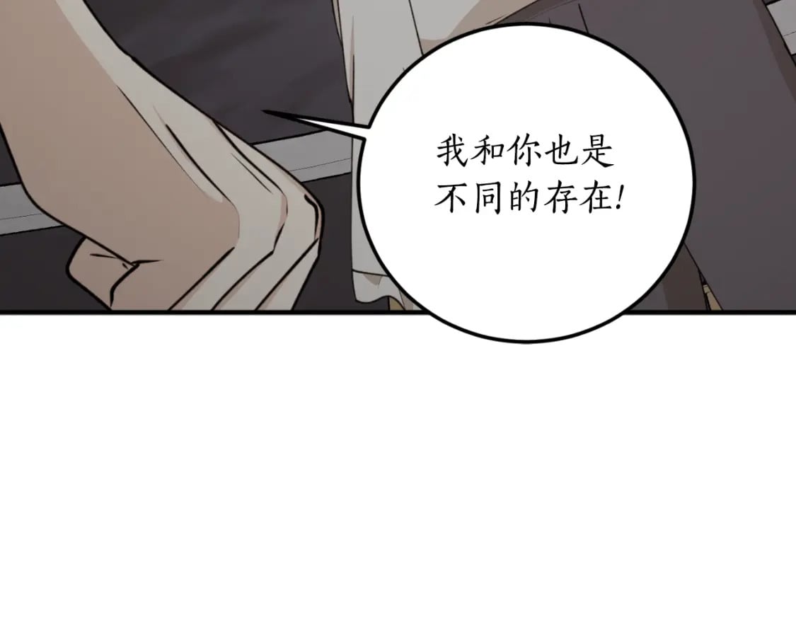 第84话 我好像懂了32