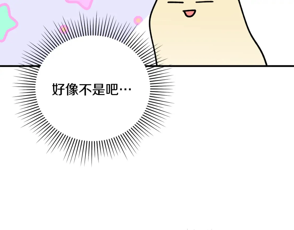 第45话 收获笔友93