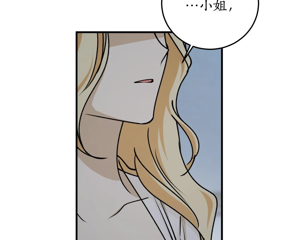 第72话 并非亲兄妹77