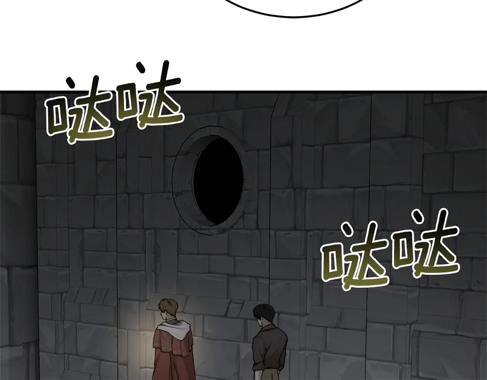 第74话 您相信神吗？61