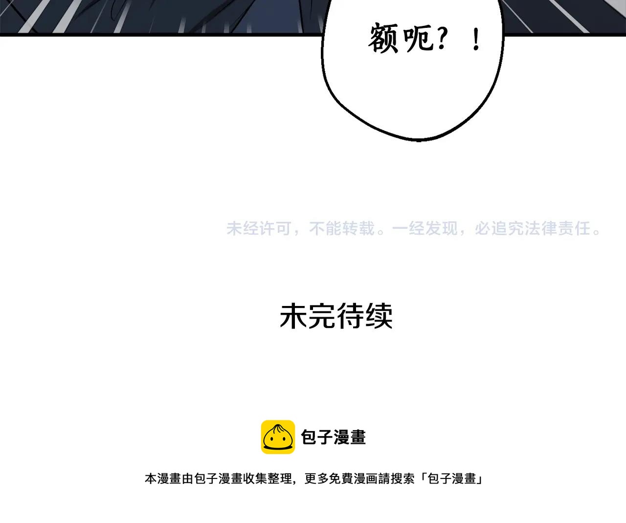 第27话 我是站在你这边的142