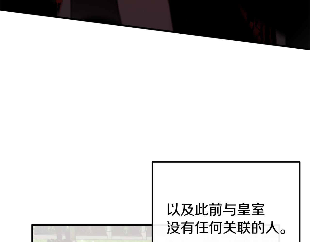 第62话 过来，快点18