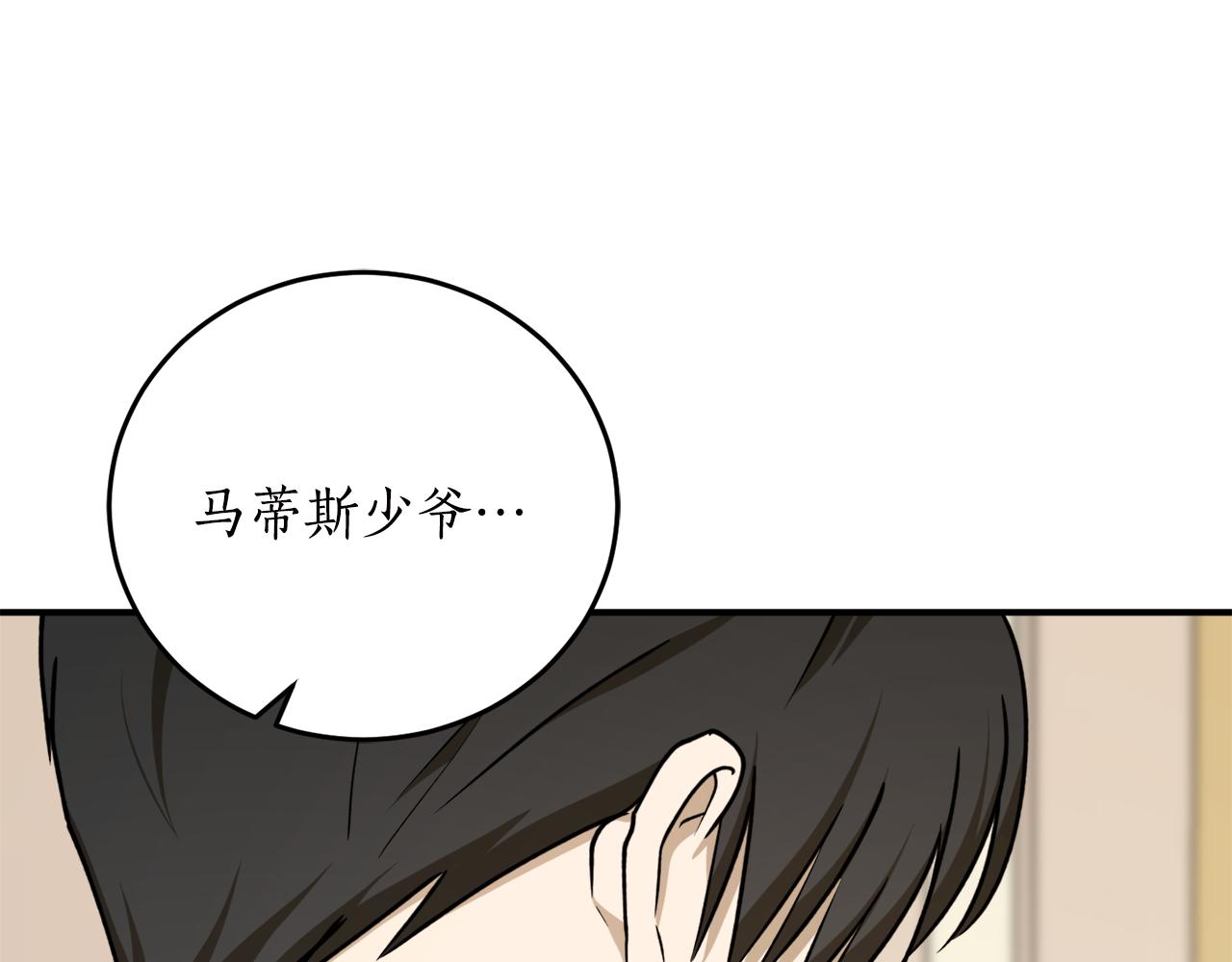 第63话 适婚年龄118