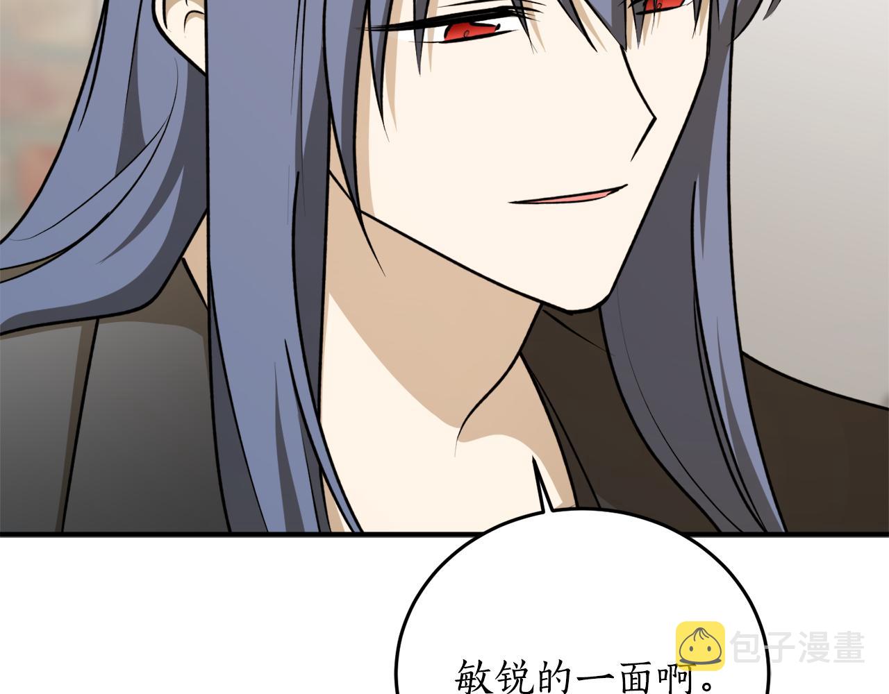 第65话 神明的传说11
