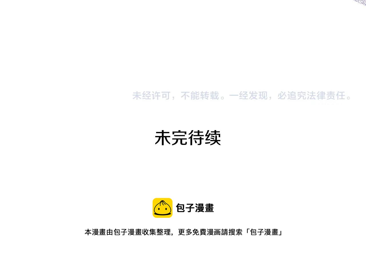 第28话 哥哥害羞了114