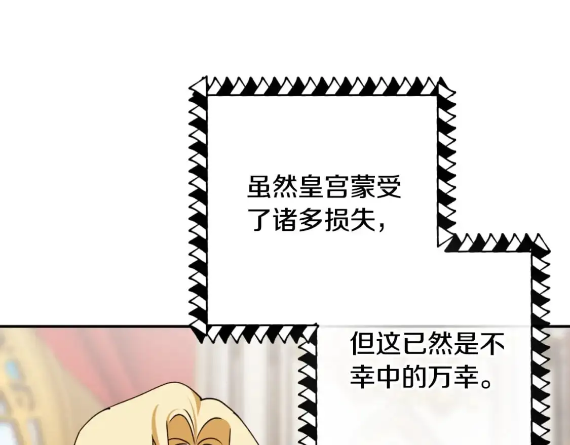 完结篇 会再见的101