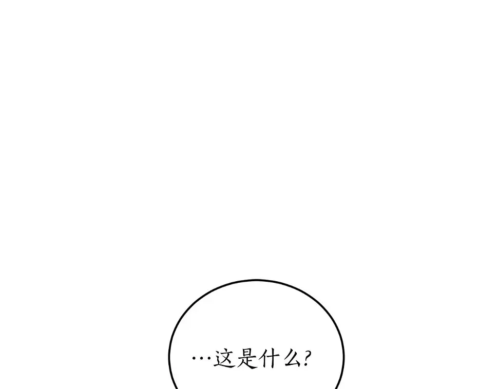 第74话 您相信神吗？114