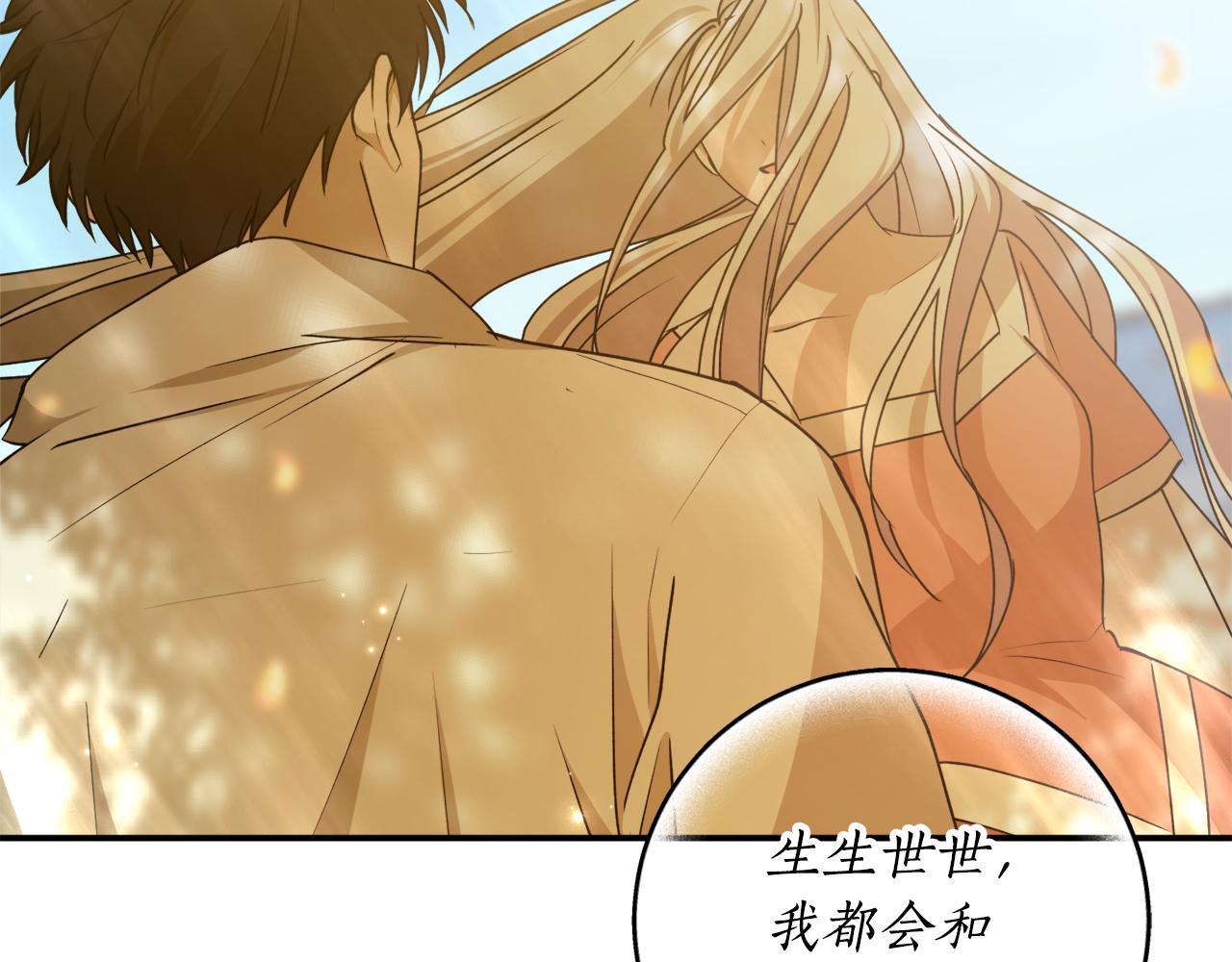 第66话 错乱的记忆61