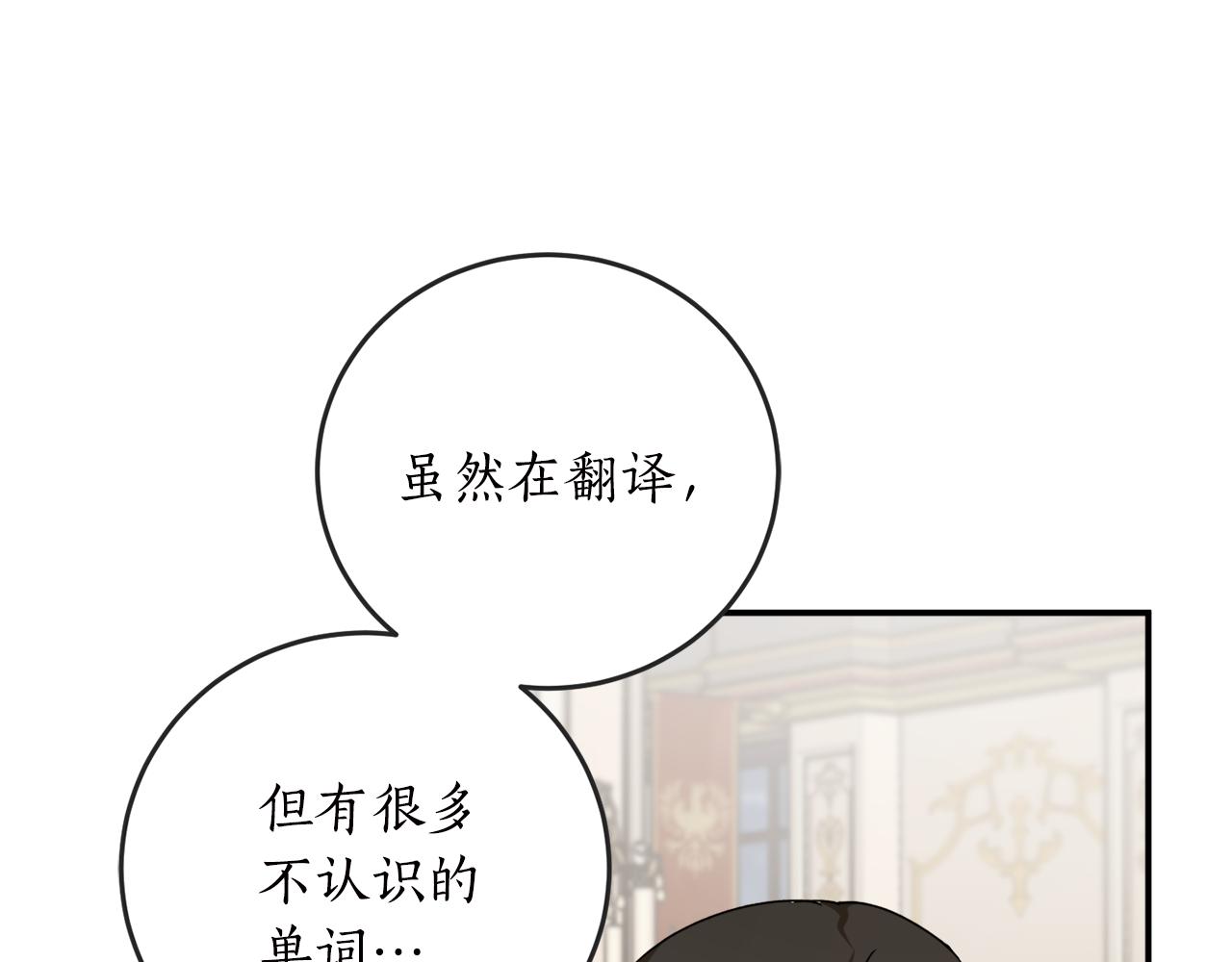 第63话 适婚年龄39