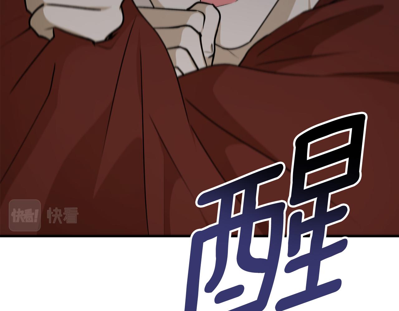 第66话 错乱的记忆96