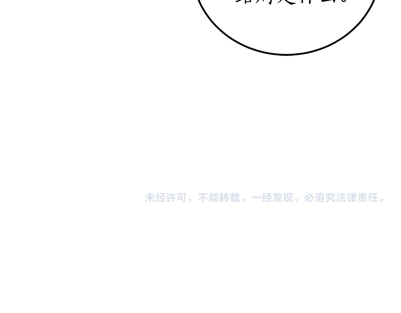 第49话 神秘力量174