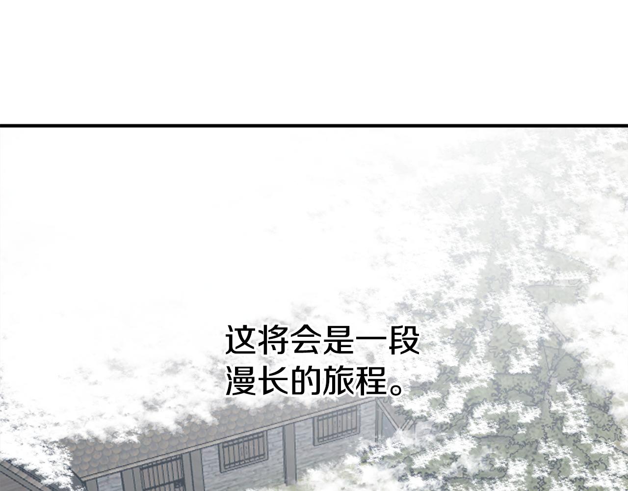 第50话 又起风波20