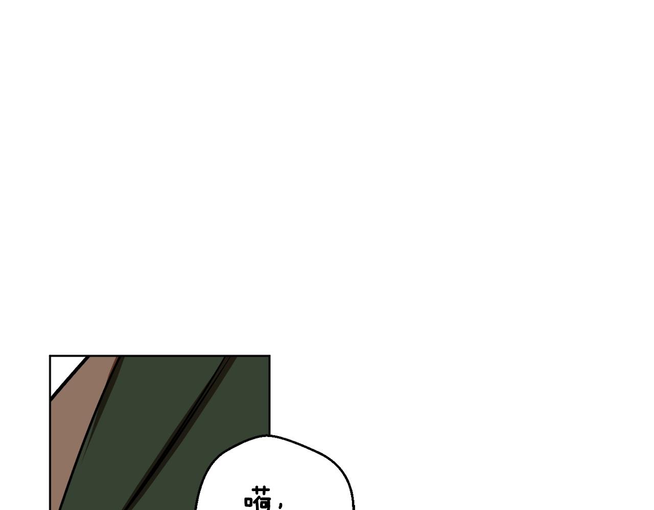 第8话 妹妹强势扒衣13