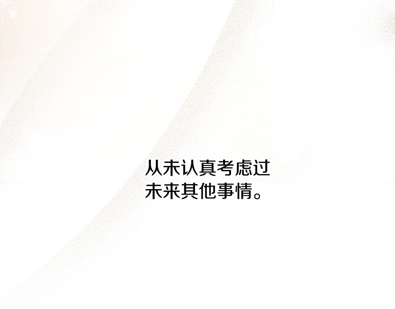 第63话 适婚年龄149