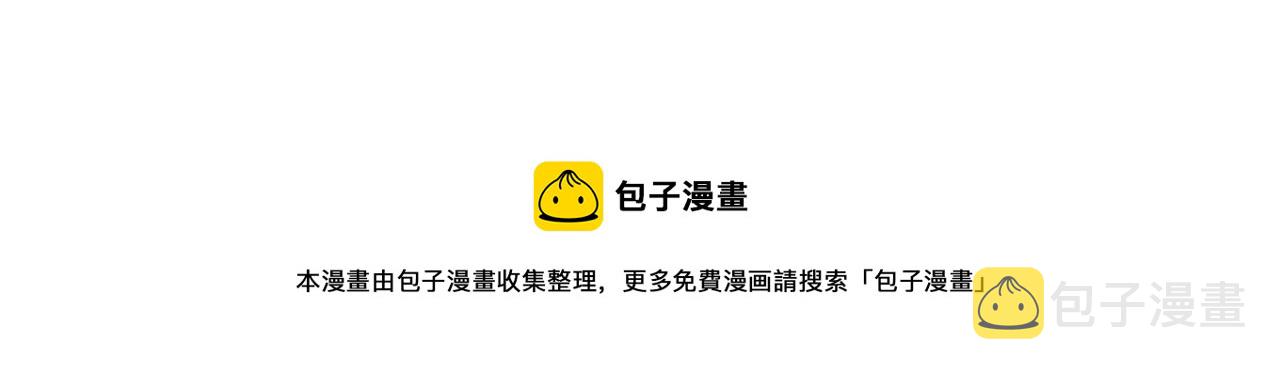 第27话 我是站在你这边的92