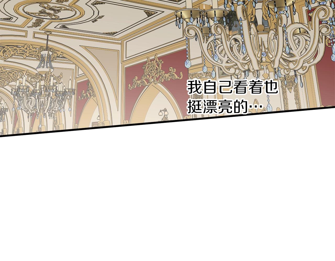 第34话 只要你开心50