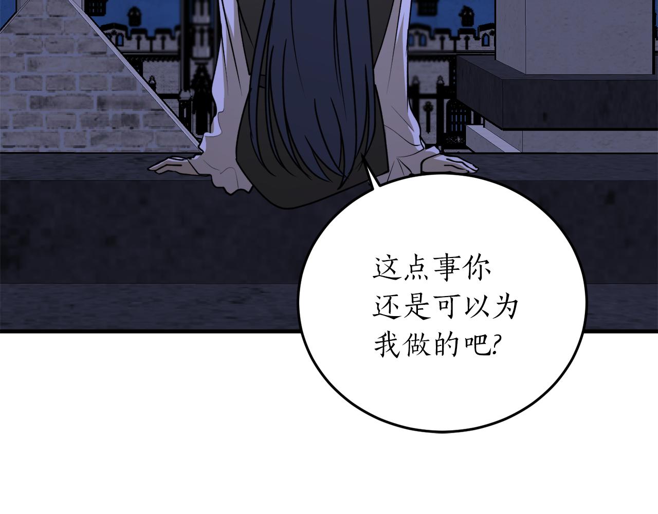 第53话 陷入昏迷85
