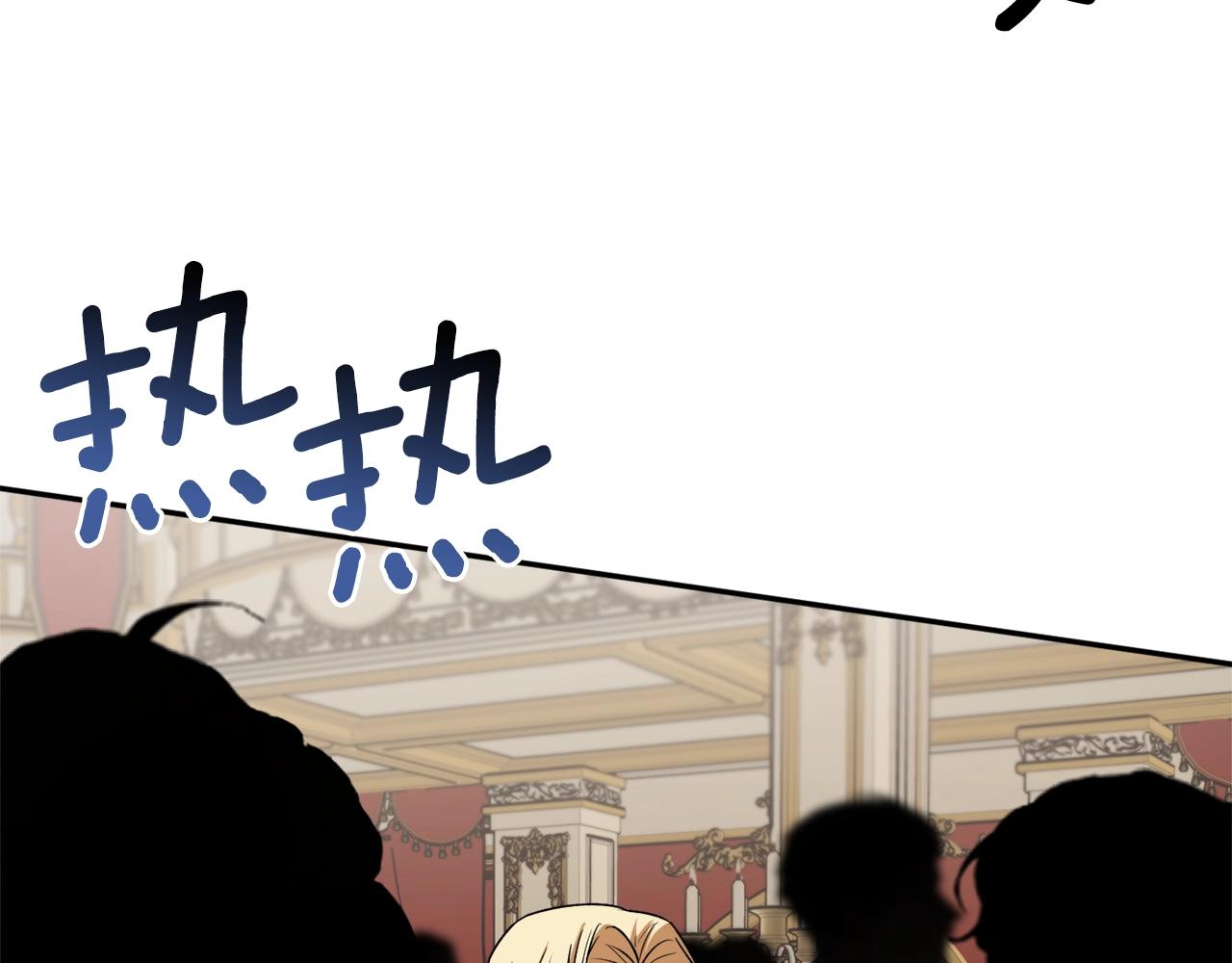 第38话 我的荣幸31